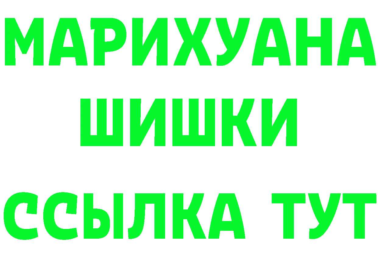 БУТИРАТ оксибутират ссылка shop blacksprut Джанкой